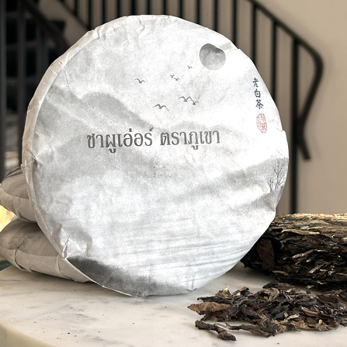 2018 WHITE TEA CAKE CHIANG RAI 2018 WHITE TEA CAKE CHIANG RAI