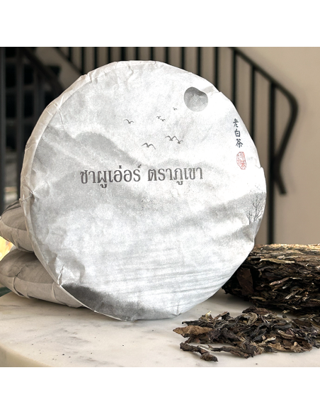 2018 WHITE TEA CAKE CHIANG RAI