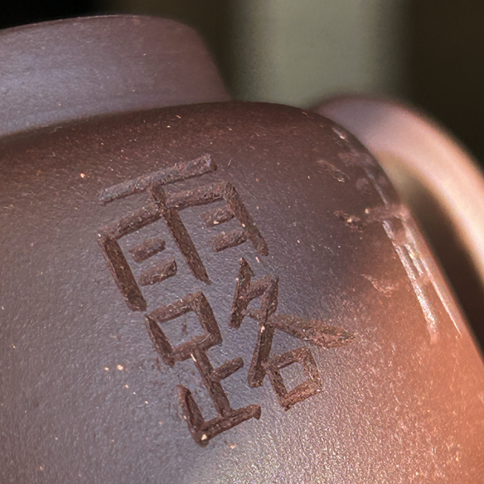 YIXING JU LUN ZHINI 160ML