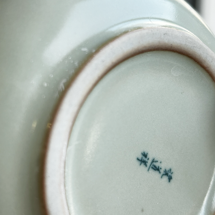 THÉIÈRE ARGILE ÉMAILLÉ 230ML