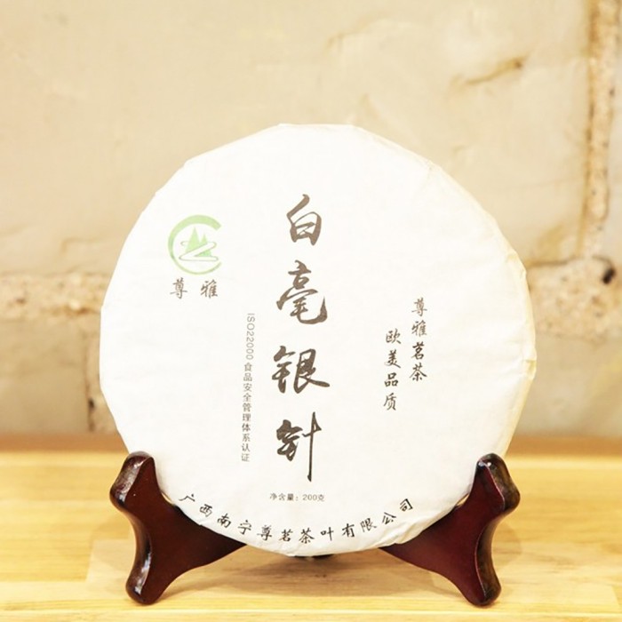 CHINA - JASMIN SILVER NEEDLES BEENG CHA  2013